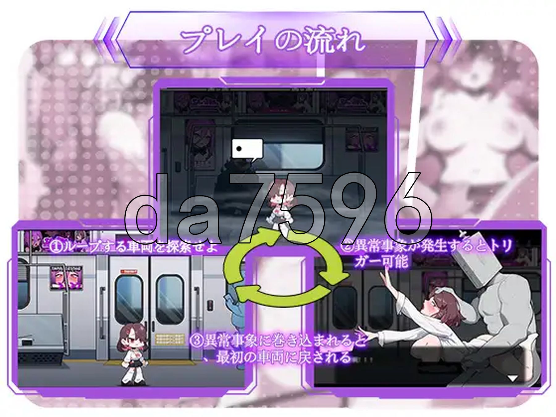 [日式SLG/新作] 末班车的牢笼：循环往复的快乐地狱 終電ノ檻:ループする快楽地獄 官中版 [570M/多空转百度微云]-第4张-游戏-次元小屋-ACG交流分享论坛